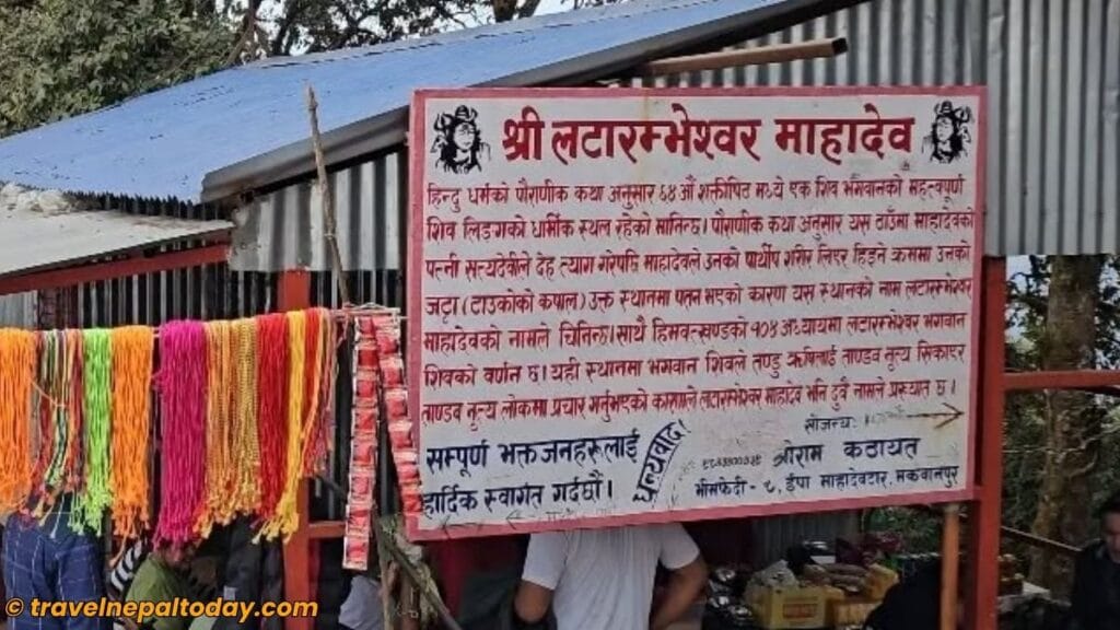 latarambeshwor mahadev religious importance