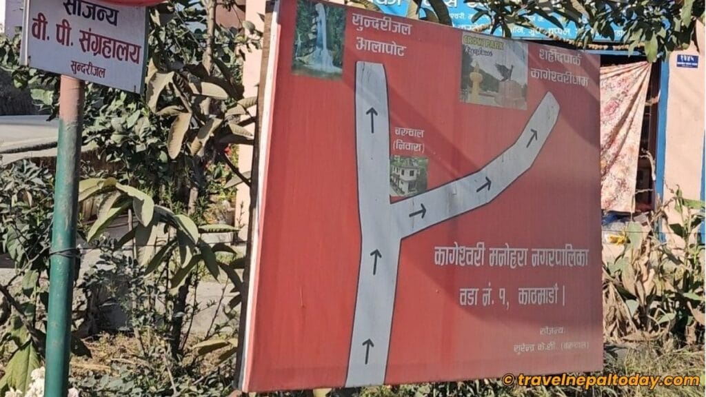 way to sahid park kageshwori