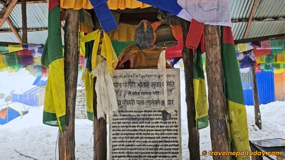 Bumba Ruwa Waiba panch pokhari