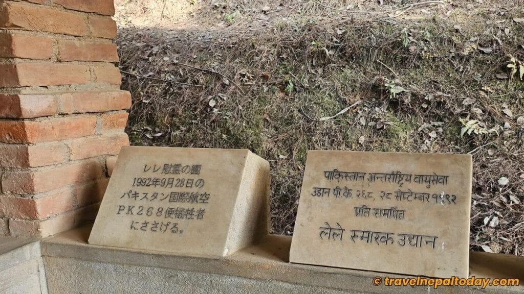 pia park entrance gate memorials