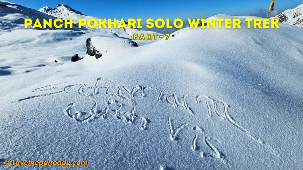 chhimti to kathmandu