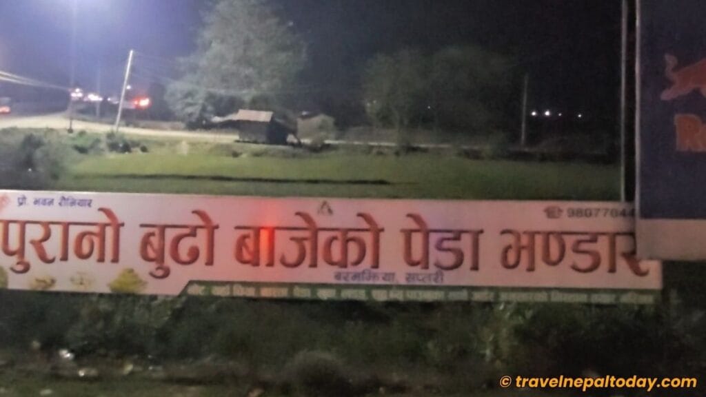 purano budo bajeko peda vandar