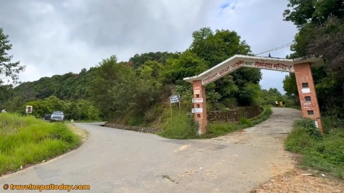 pilot baba entrance gate