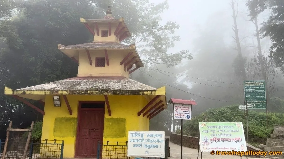 siddha baba temple sindhuli gadhi