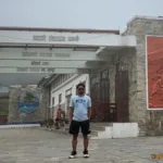 sindhuli gadhi